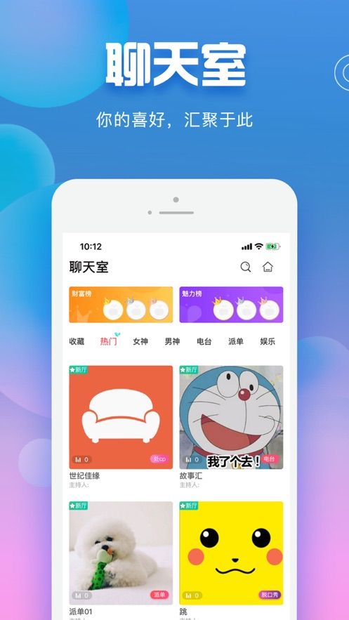 战火与永恒国际服截图1