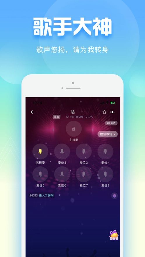 樱桃约玩官方下载app安卓版图片1