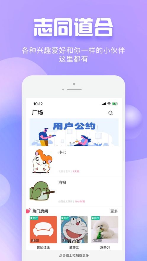 樱桃约玩截图3