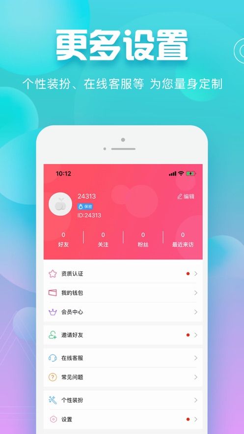 战火与永恒国际服截图2
