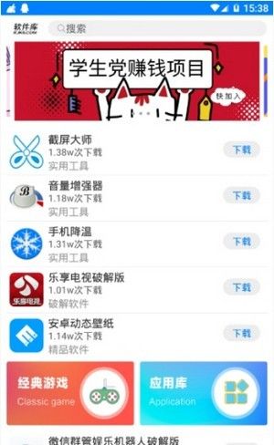 战火与永恒国际服截图1