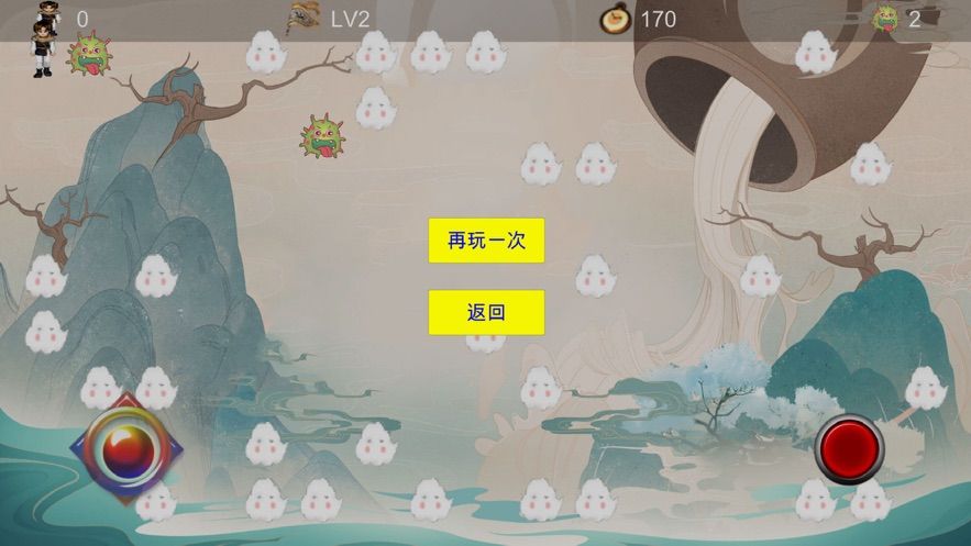 战火与永恒国际服截图2