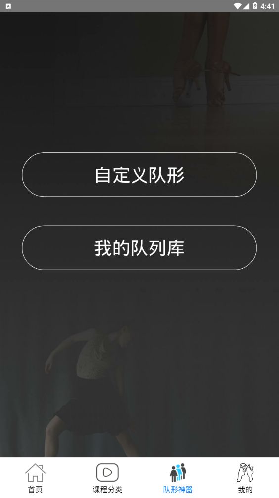 战火与永恒国际服截图1