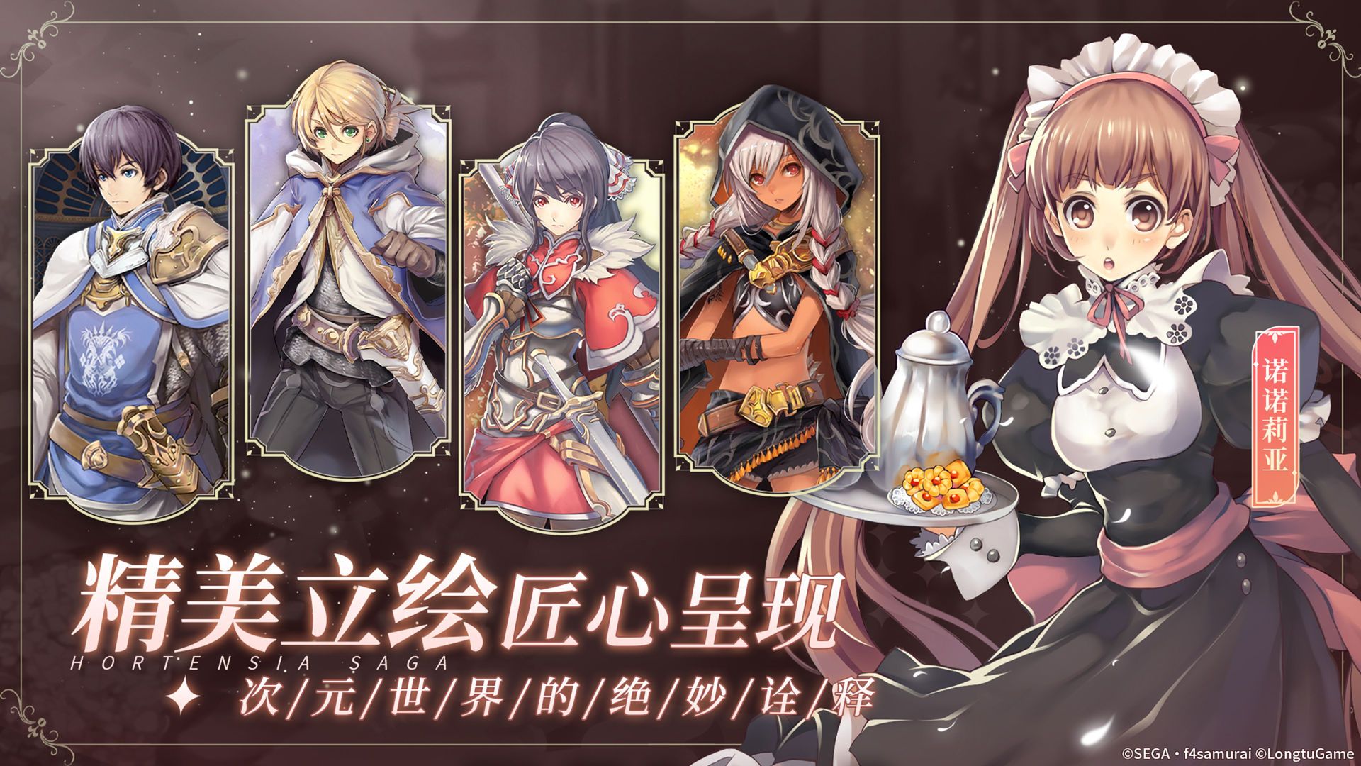 神准测评游戏官方最新版图片1