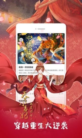 战火与永恒国际服截图1