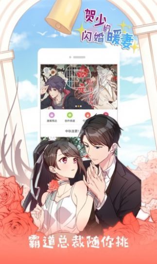 琉璃神社截图3