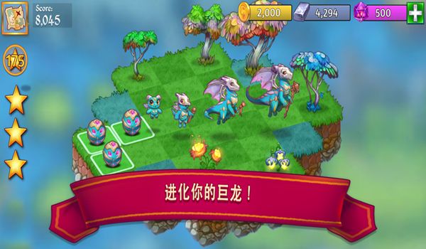 萌龙进化论手机最新攻略完整版图片1