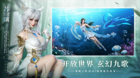 战火与永恒国际服截图1