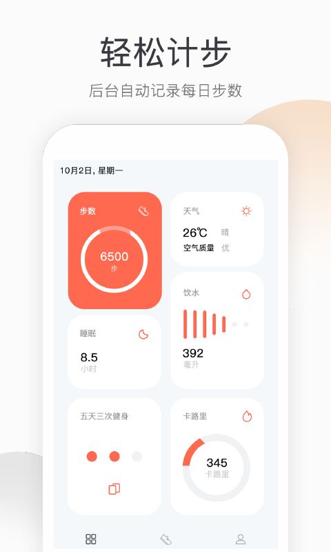 战火与永恒国际服截图2
