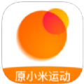 运动步数
