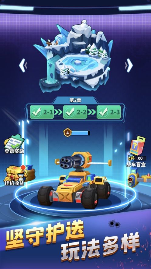 肥龙识字app官方最新下载图片2