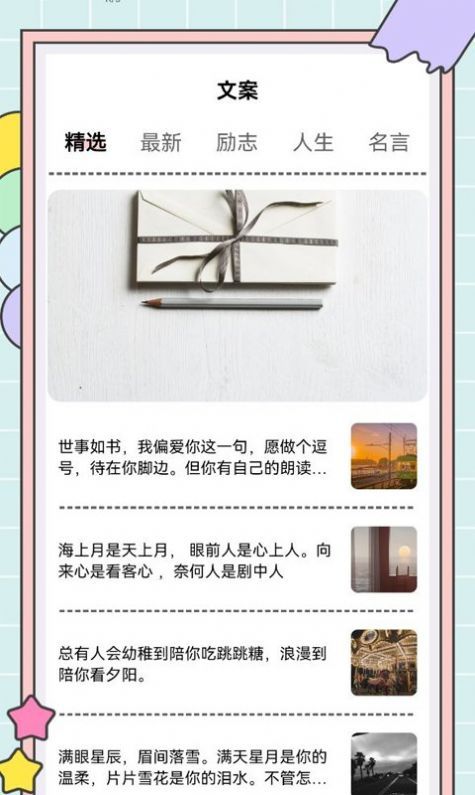 战火与永恒国际服截图1