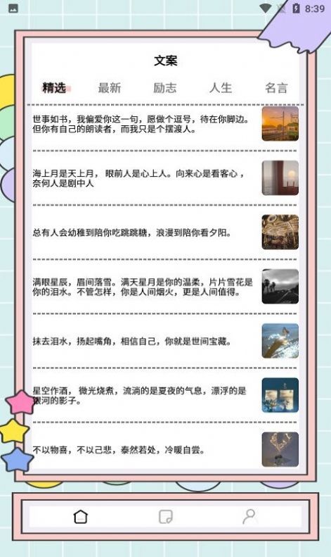 战火与永恒国际服截图2
