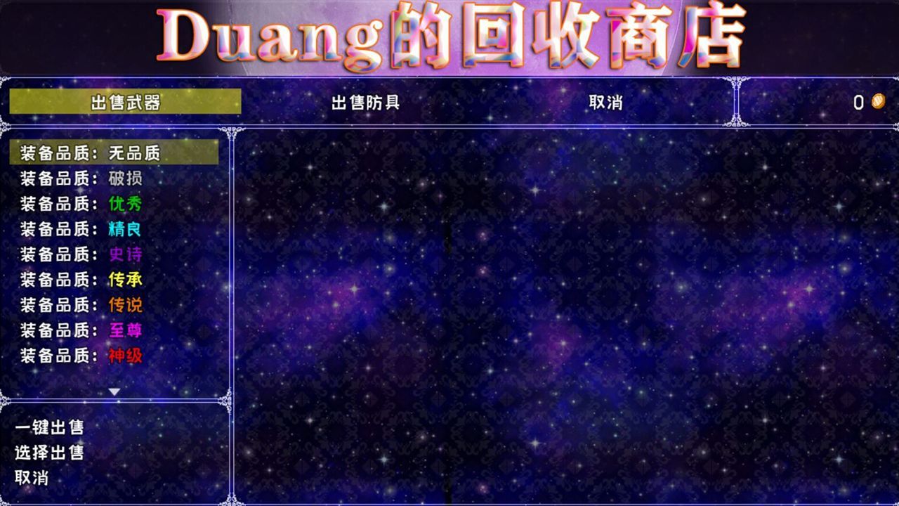 战火与永恒国际服截图2