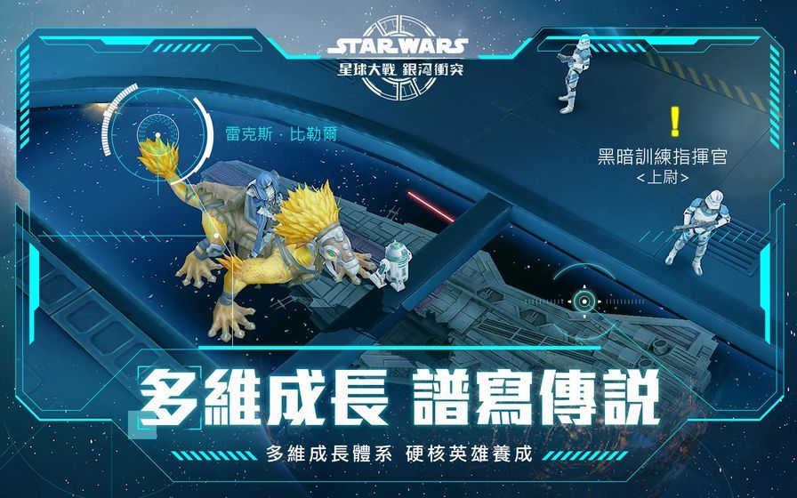 战火与永恒国际服截图1