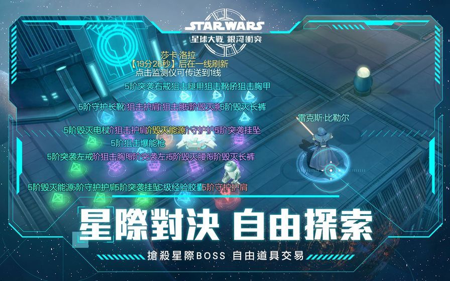 战火与永恒国际服截图2