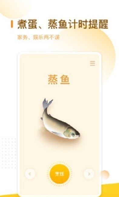 战火与永恒国际服截图1