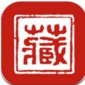 收藏天下
