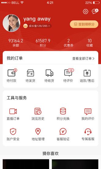 战火与永恒国际服截图1