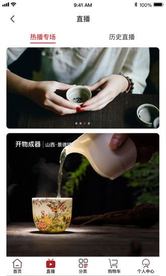 战火与永恒国际服截图2