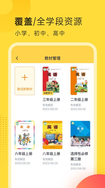 战火与永恒国际服截图1