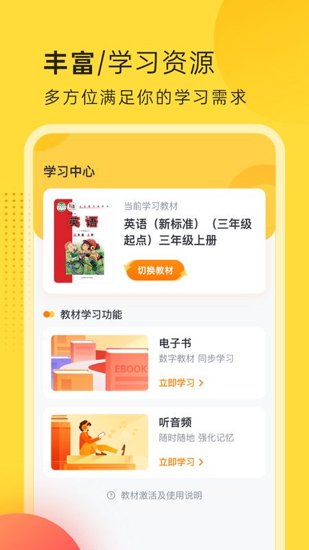 战火与永恒国际服截图2