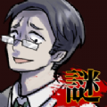 黑社会之谜
