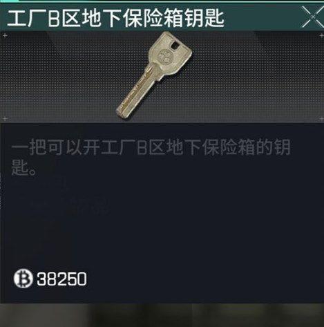 萤火突击网易手游安卓正式版图片5