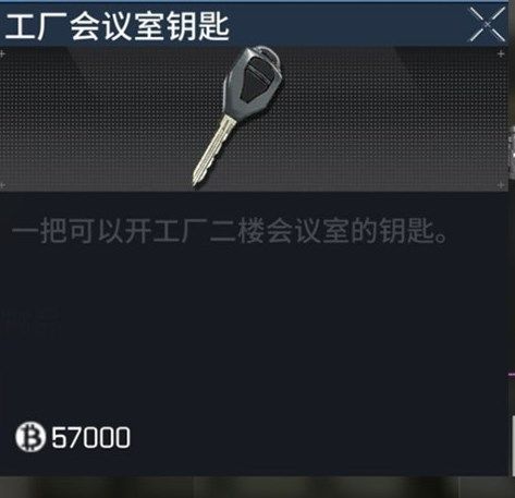 萤火突击网易手游安卓正式版图片4