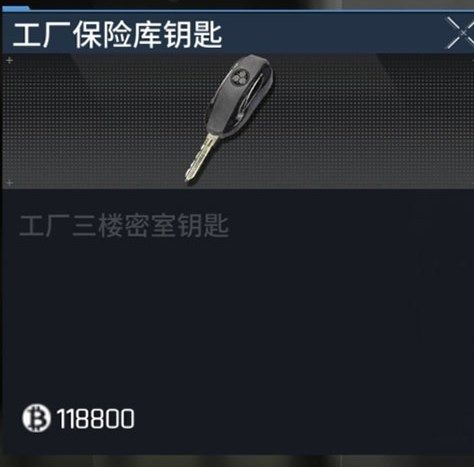 萤火突击网易手游安卓正式版图片2