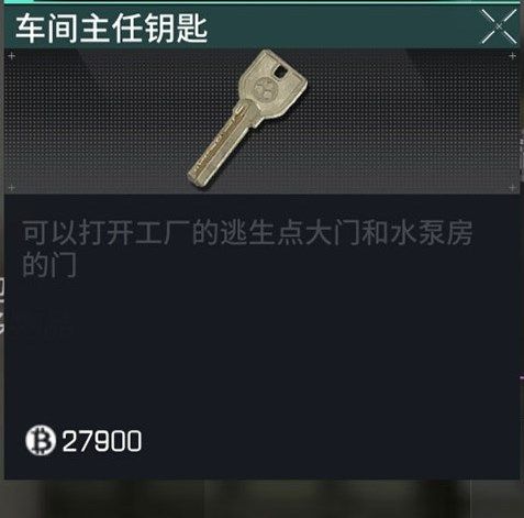 萤火突击网易手游安卓正式版图片3