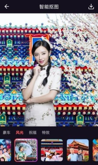 太好玩相机智能抠图app下载最新版图片1