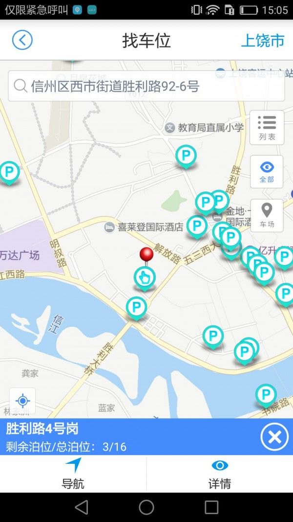战火与永恒国际服截图1