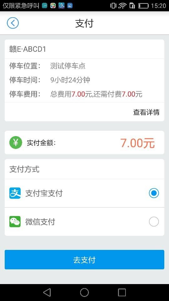 战火与永恒国际服截图2