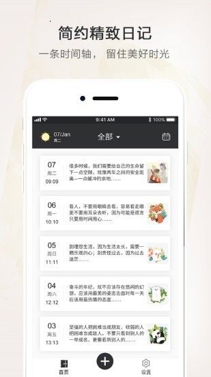 战火与永恒国际服截图1