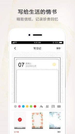 战火与永恒国际服截图2