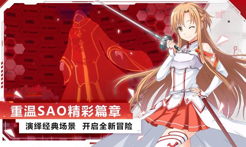 战火与永恒国际服截图1