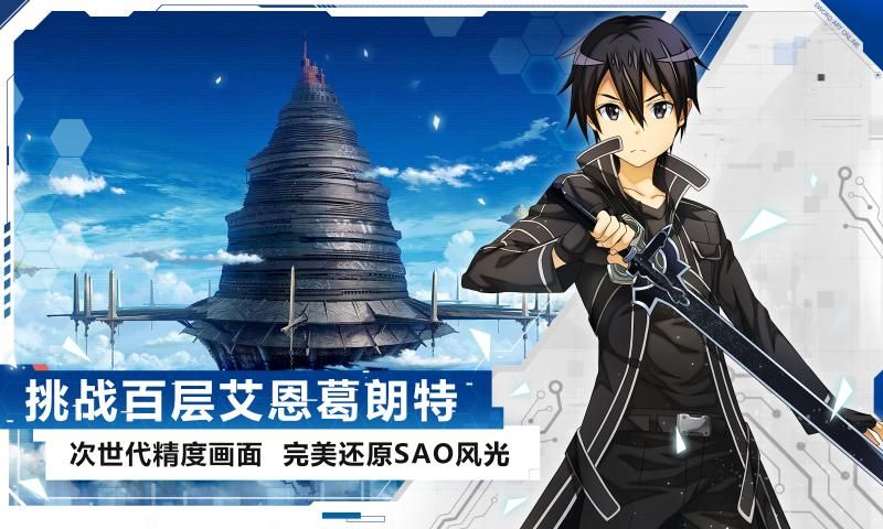 战火与永恒国际服截图2