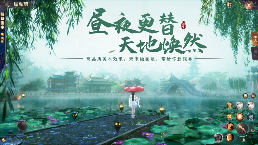 鸿蒙圣墟大千世界手游官方版图片1