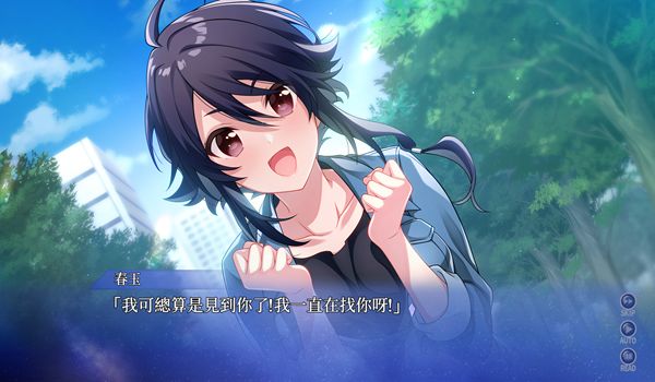 Since Memories星穹之下限定版免费完整版图片1