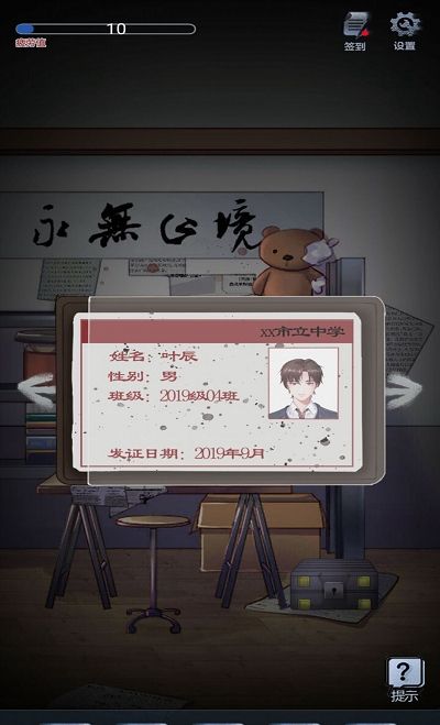 战火与永恒国际服截图1