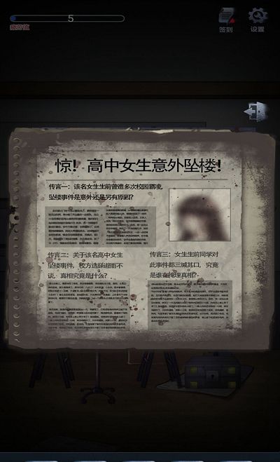 战火与永恒国际服截图2