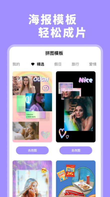 战火与永恒国际服截图1