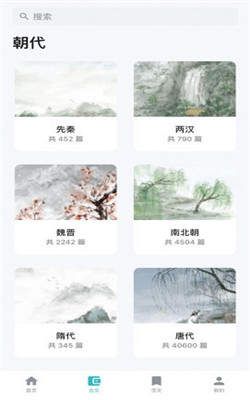 友章作文app官方图片1