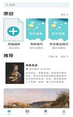 战火与永恒国际服截图2