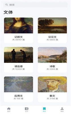 战火与永恒国际服截图1