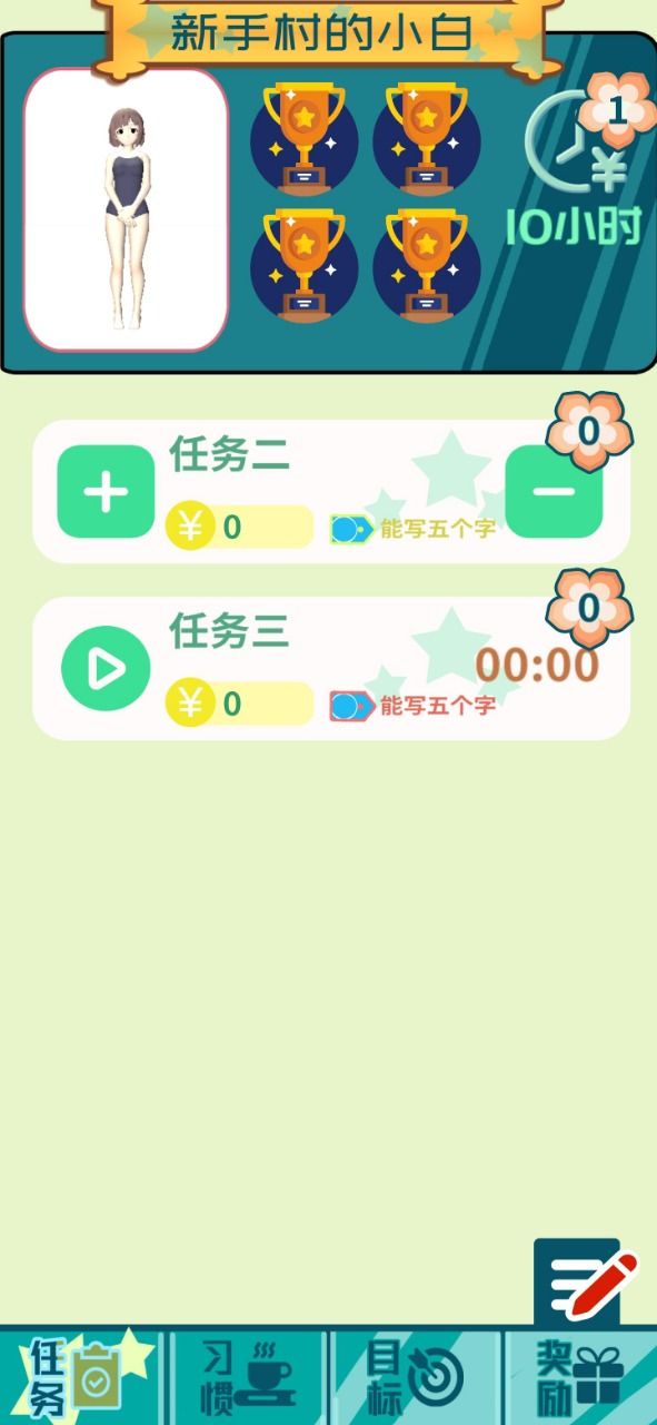 战火与永恒国际服截图2