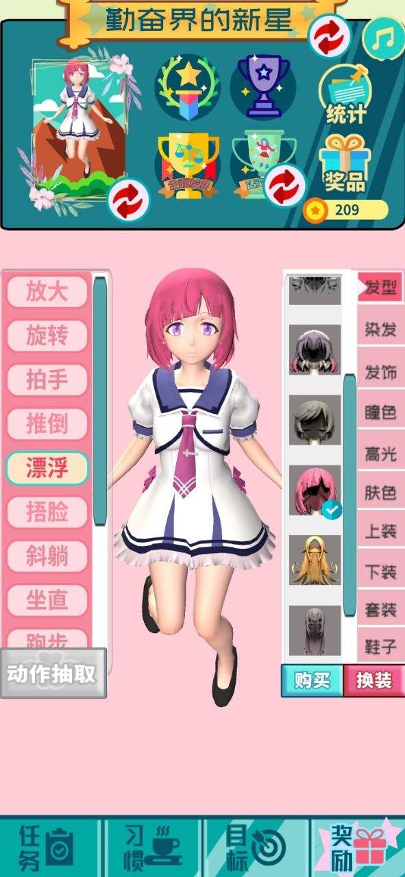 战火与永恒国际服截图1