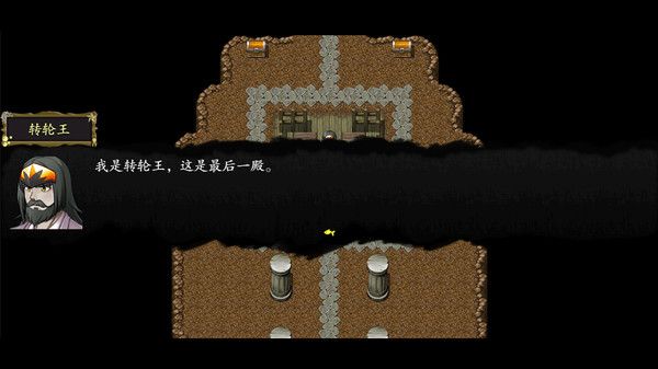 封神榜2022steam游戏下载中文最新版图片2