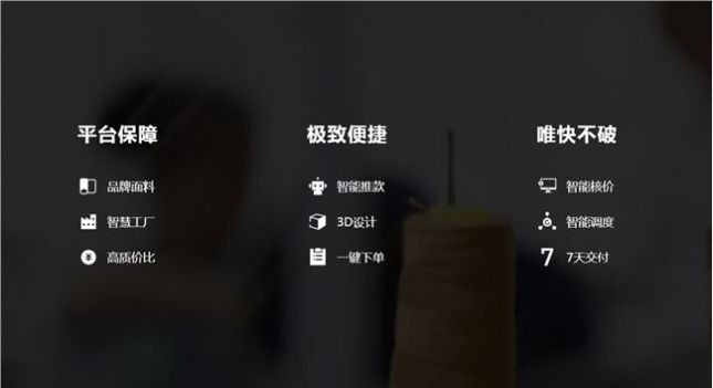 阿里迅犀平台app官方版图片1